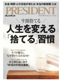 Item thumbnail for item 65087cd4-0014-4e17-ac8b-e878d0f2c1cc