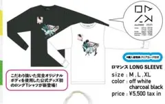 2026年最新】ダウ90000 tシャツの人気アイテム - メルカリ