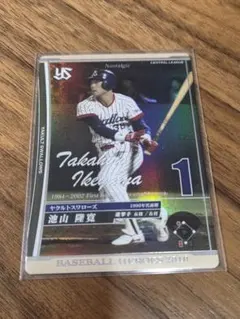 池山隆寛 スワローズ 内野手 トレーディングカード : BBM ベースボールカード 77 池山隆寛 ヤクルトスワローズ (レギュラーカード⁄記録の殿堂) FUSION 2021  : スポーツ＆アウトドア