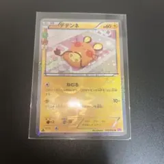 デデンネ U CP3 ポケキュンコレクション 012/032 - メルカリ