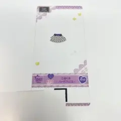 いちごの破片 ポムポムプリン - メルカリ