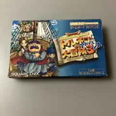 トルネコの大冒険3 アドバンス 不思議のダンジョン