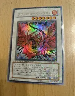 遊戯王 サクリファイス DL1-018 儀式モンスター - メルカリ