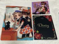 地縛少年花子くん　まとめ売り　アニメイト特典