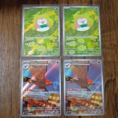 ムニキスゼロ AR4枚セットモクロー×2 ファイアロー×2