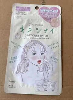※新品未使用　KOSE CLEAR TURN キニシナイ スポットケアパッチのサムネイル