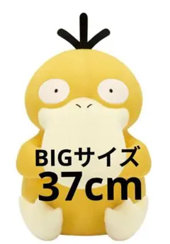 2026年最新】めちゃもふぐっとぬいぐるみコダックの人気アイテム