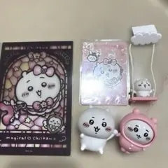 ちいかわ　セット　まじかるちいかわ