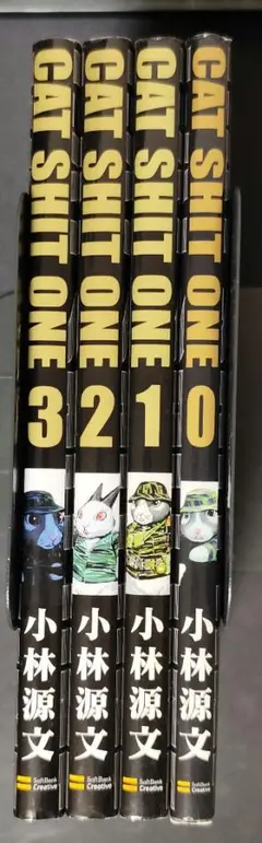 CAT SHIT ONE 全巻＋フィギュア2個 CAT SHIT ONE 全巻＋フィギュア2個 CAT SHIT ONE 全巻＋