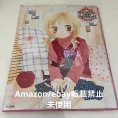 愛してるぜベイベ キャラクターカードコレクション りぼん 応募者全員サービス 2026年最新】りぼんキャラカードコレクション愛してるぜベイベの人気