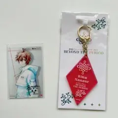 アイナナ　七瀬陸　キーホルダー　アクリルカード　2点セット