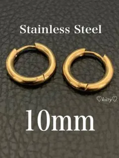 激安・送料込!!【ステンレスフープピアス ゴールド 10mm】a32