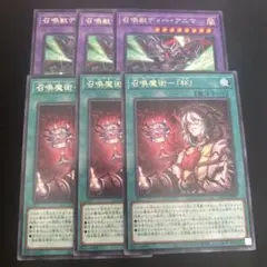 遊戯王 召喚獣ディーアニマ レア3枚 ビヨンドザブレイブ - メルカリ