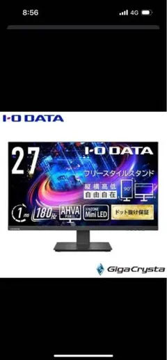 Giga Crysta LDQ271JAB miniLED
