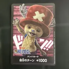［ゲリラ出品］チョッパー　ドンカード　プロモ　Netflix