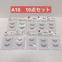 DAISO アイラッシュ ブラック軸 A10 9個セット - メルカリ