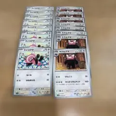 ポケカ メガシンフォニア ヌイコグマ キテルグマ 16枚セット