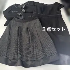 スーツ３点セット❣️美品 ジャケット♡スカート♡ワンピース　卒業入学