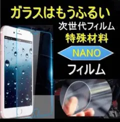 iPhone12 保護フィルム 9H硬度 割れ防止 フィルム 新ガラスフィルム