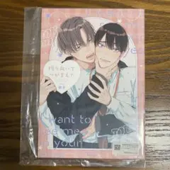 振り向いてつかまえて　小冊子