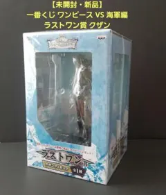 【未開封・新品】 一番くじ ワンピース VS 海軍編 ラストワン賞 クザンのサムネイル