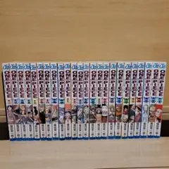 2025年最新】ワンピース1巻初版の人気アイテム - メルカリ