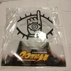 20世紀少年 キャラクターグッズ