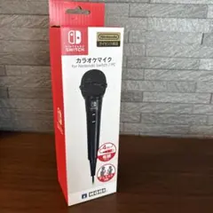 カラオケマイクswitch