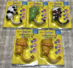 【UMBRELLA BITE アンブレラバイト5個セット】新品