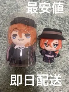 文豪ストレイドッグス わん！ 中原中也 ぷちふわぬいぐるみ - メルカリ