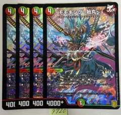 rnh_112様 リクエスト 3点 まとめ商品
