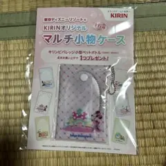 ミニーマウス　マルチ小物ケース　キーホルダー　KIRIN ディズニーのサムネイル