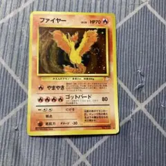 エ*ロ様 ポケモンカード 旧裏 ファイヤー LV.35 No.146 ★ キラ