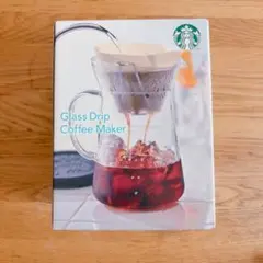 新品未使用品》スターバックス　グラスドリップメーカー　コーヒードリッパー