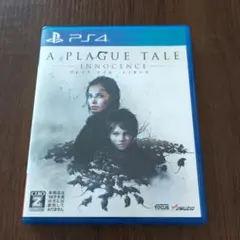 PS4 プレイグテイル イノセンス