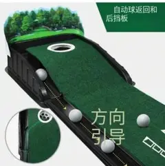 ゴルフ練習用マット 自動ボール返却機能付き