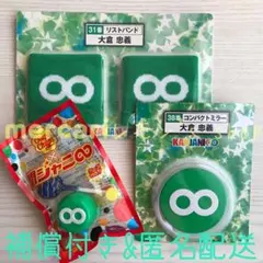 non1347様 リクエスト 3点 まとめ商品