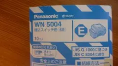 パナソニック WT5002・WT50519・WT50529 計30個セット - メルカリ