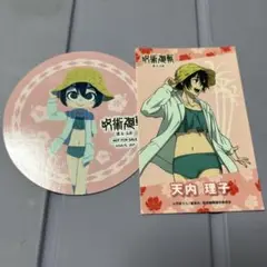 呪術廻戦　沖縄　コラボ