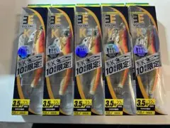 ヤマシタ エギ王K 10周年限定モデル 5個セットのサムネイル