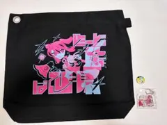 ずとまよ 革蝉展 3原色の備忘録 トートバック シェードニラ グッズ セット