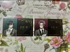 ブルーロック　執事　名刺風カード アニメイト特典　糸師冴　糸師凛