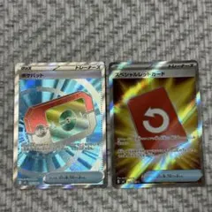 ポケモンカード　ポケパッドSR、スペシャルレッドカードSRセット