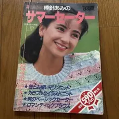 Item thumbnail for item 0c7bb4cb-0859-4e17-90c8-ecd588d6564f