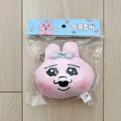 【新品】おぱんちゅうさぎ 韓国限定 ぬいぐるみフェイスポーチ キーホルダー