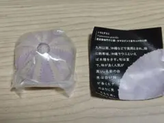ネイチャーテクニカラーMONO PLUS　シラヒゲウニ