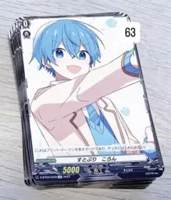 ころんくんA4痛バ すとねく 等身 30個 ころんくんA4痛バ すとねく 等身 30個 値下】ころんくん