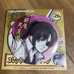 sora ⚠️2/24～3/6は対応不可様 リクエスト 3点 まとめ商品