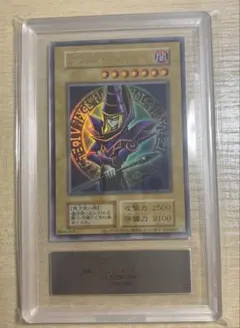 遊戯王初期ブースター7 月の使者 ARS10 - メルカリ