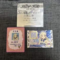 2025年最新】アイカツカードRの人気アイテム - メルカリ